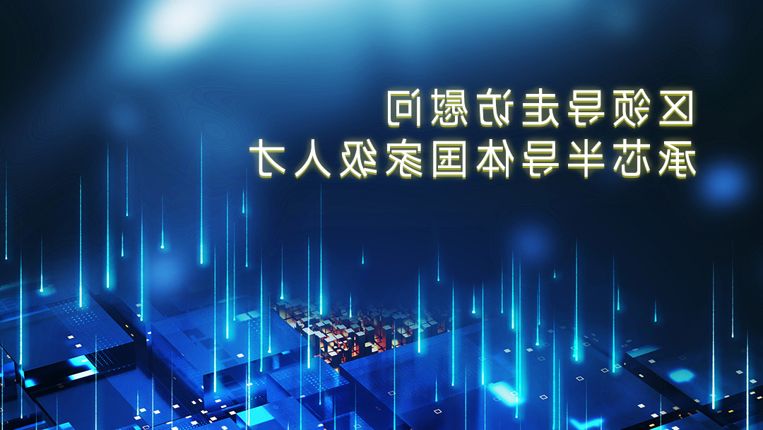hwcloud techwave